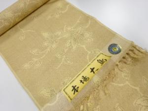 アンティーク　正絹　紬　着尺反物